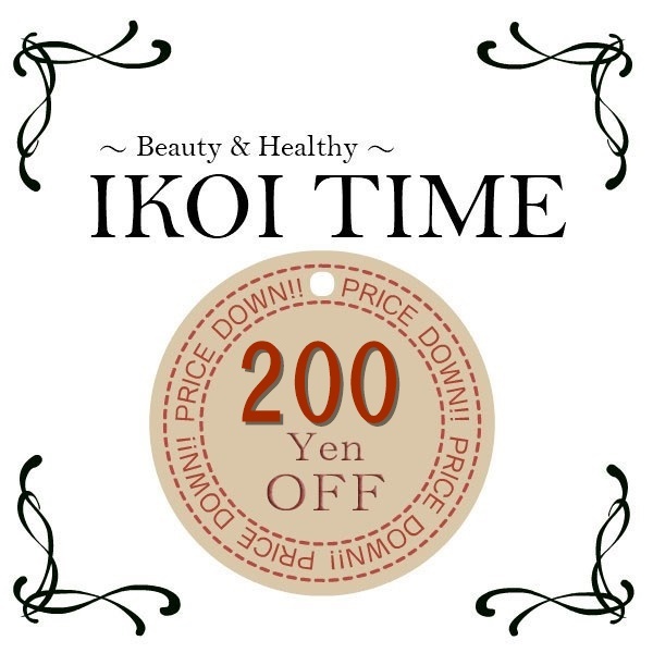 マミーモールの「コカコーラ製品160ｍl缶2ケースセットで使える200円OFFクーポン」のクーポン