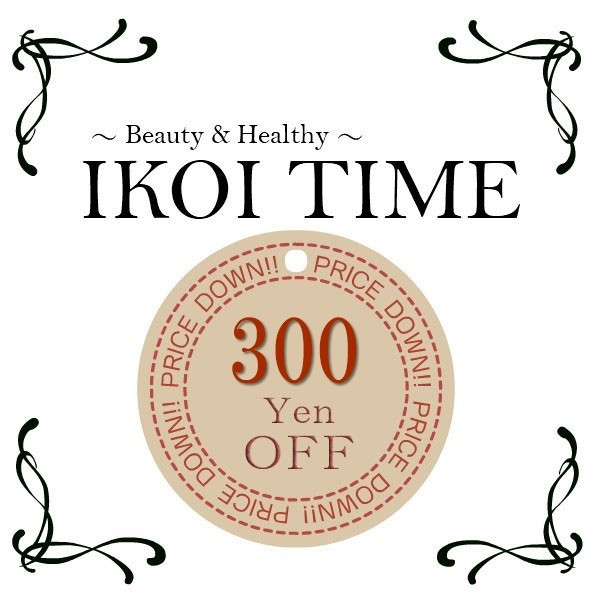 マミーモールの「コカコーラ製品160ｍl缶3ケースセットで使える300円OFFクーポン」のクーポン