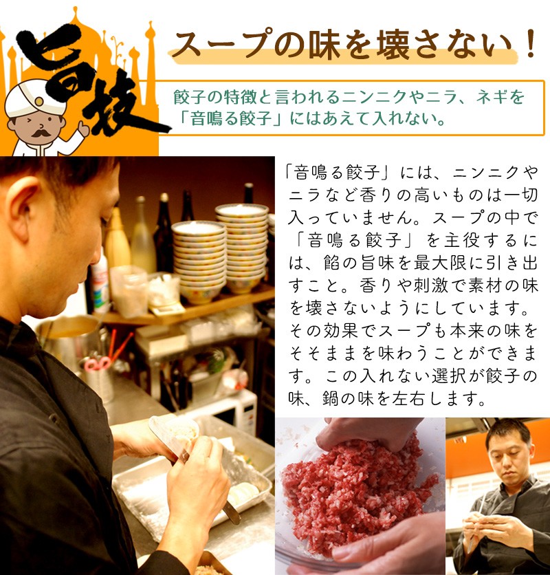 東京炎麻堂 カレー鍋 音鳴るぎょうざ鍋セット スパイシーカレー 5-6人前