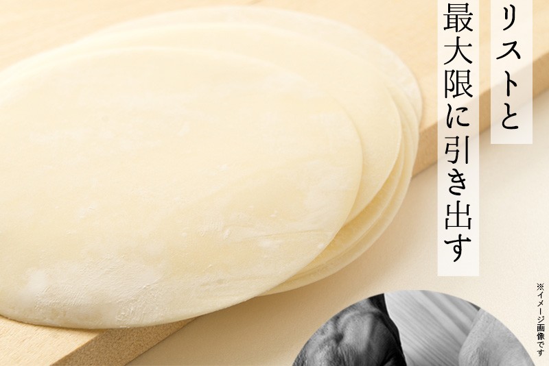 東京炎麻堂 カレー鍋 音鳴るぎょうざ鍋セット スパイシーカレー 5-6人前