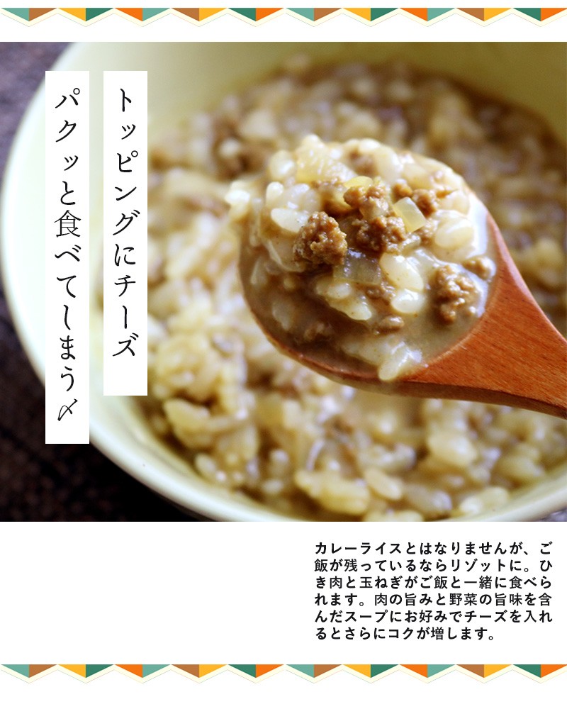 東京炎麻堂 カレー鍋 音鳴るぎょうざ鍋セット スパイシーカレー 5-6人前