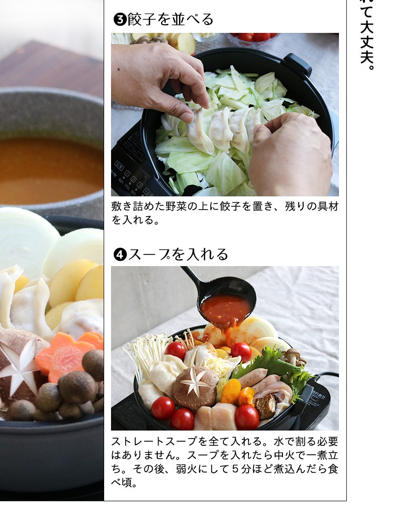 東京炎麻堂 カレー鍋 音鳴るぎょうざ鍋セット スパイシーカレー 5-6人前