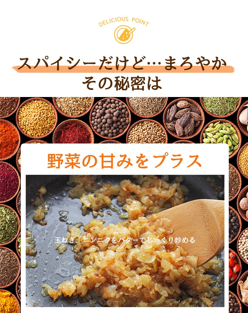 東京炎麻堂 カレー鍋 音鳴るぎょうざ鍋セット スパイシーカレー 5-6人前