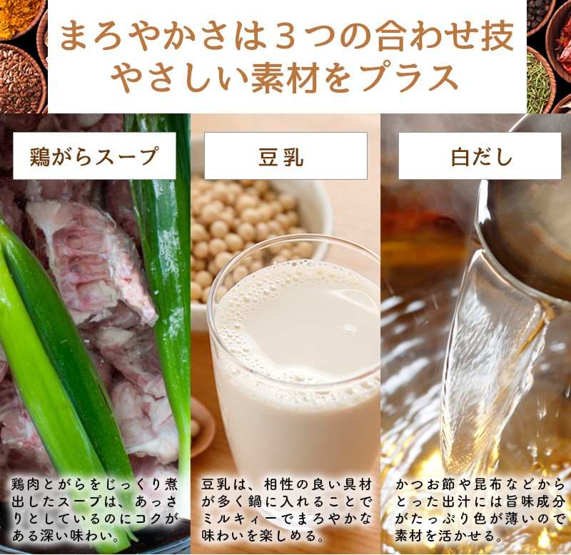 東京炎麻堂 カレー鍋 音鳴るぎょうざ鍋セット スパイシーカレー 5-6人前