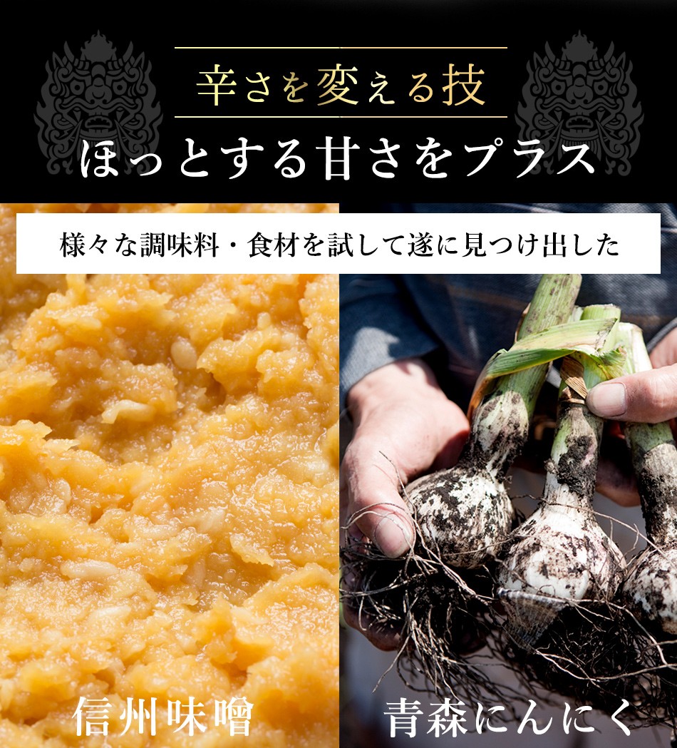 東京炎麻堂 ぎょうざ鍋セット 辛味噌ベース 3～4人前