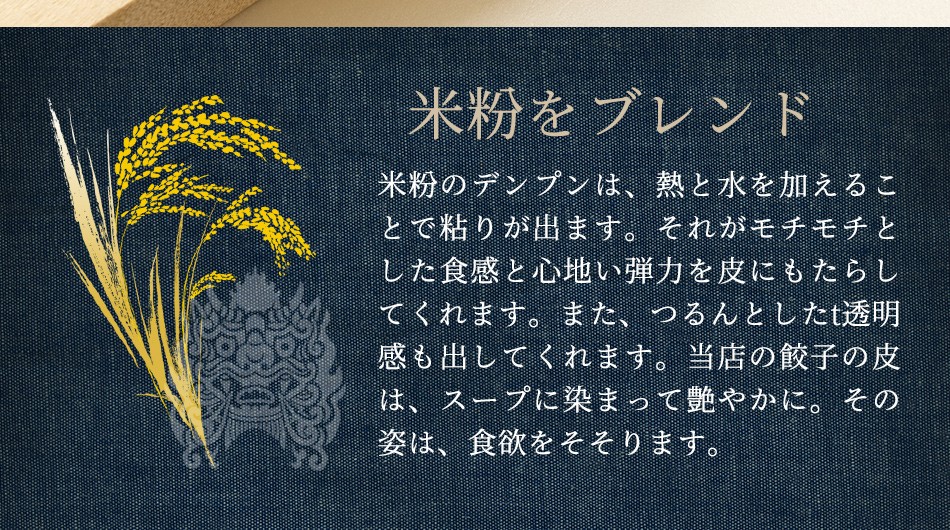 東京炎麻堂 ぎょうざ鍋セット 辛味噌ベース 3～4人前