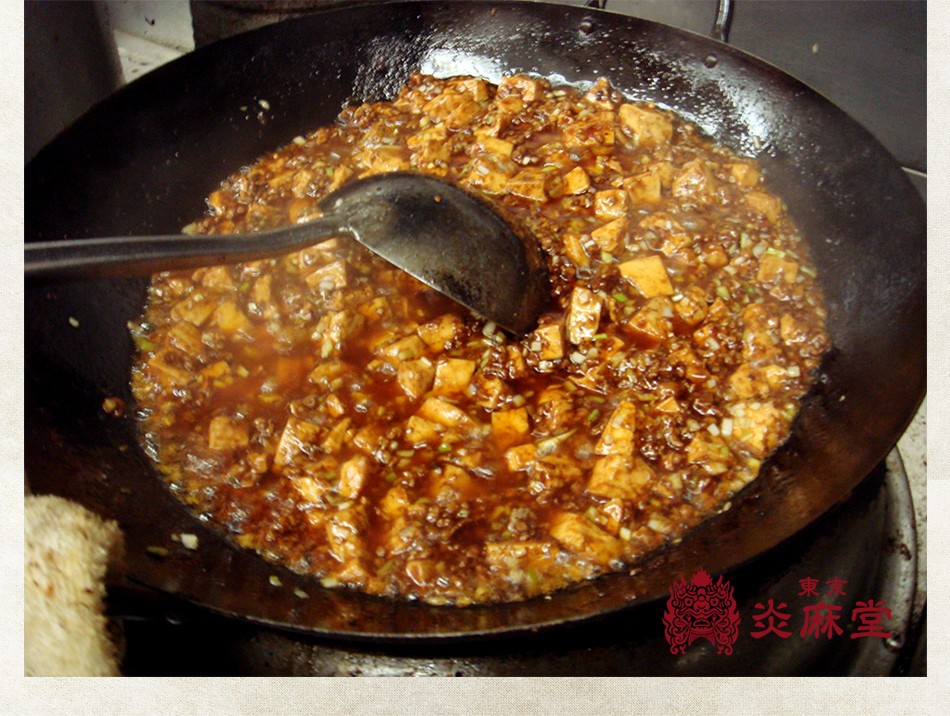 東京炎麻堂 ぎょうざ鍋セット 辛味噌ベース 3～4人前