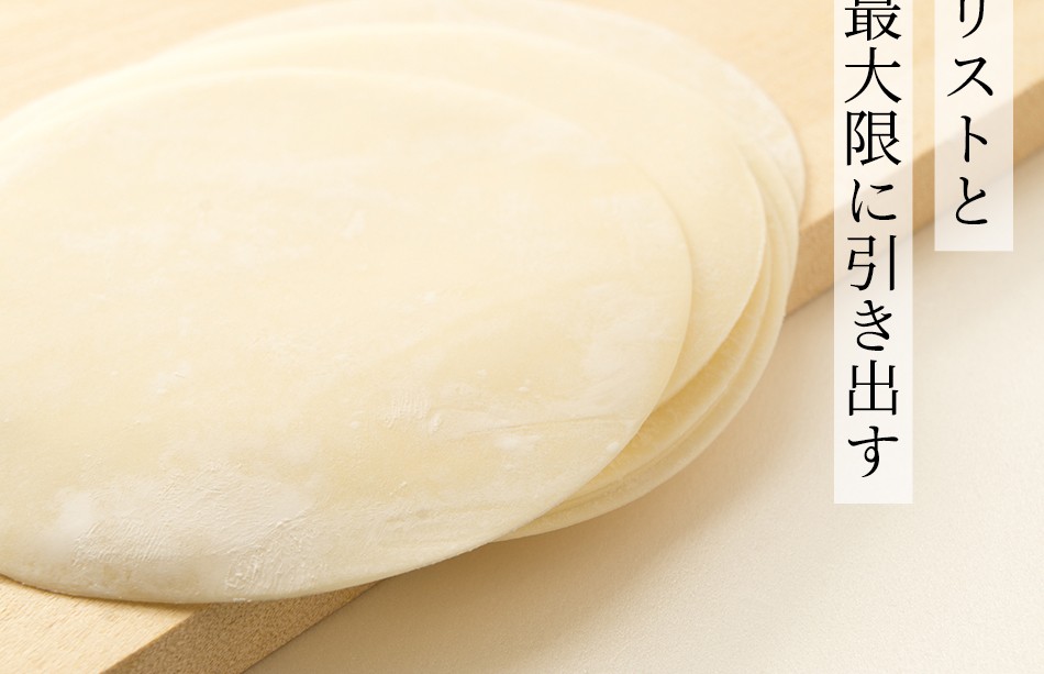 東京炎麻堂 ぎょうざ鍋セット ホルモン醤油ベース 3～4人前