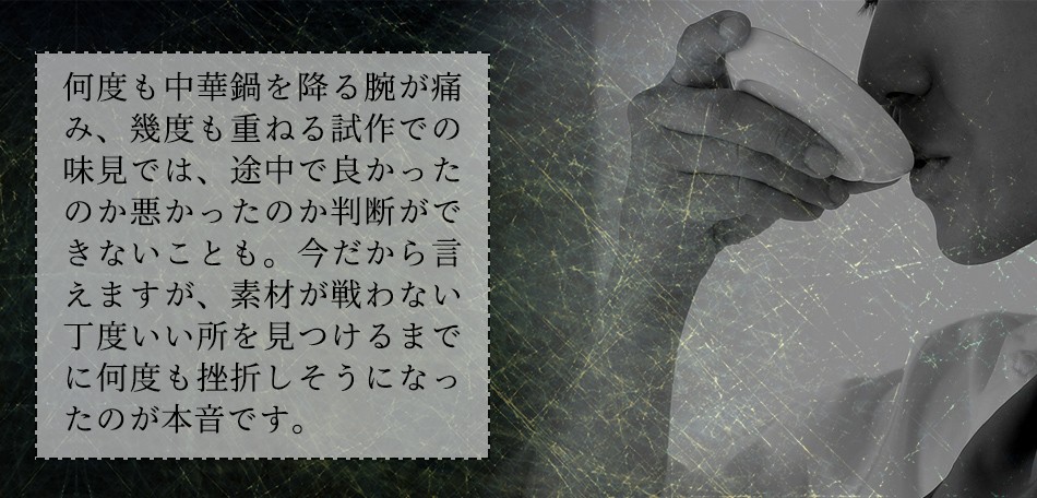 東京炎麻堂 ぎょうざ鍋セット ホルモン醤油ベース 3～4人前