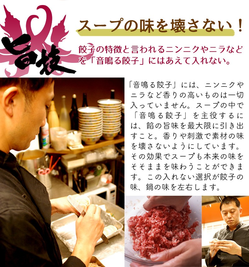 東京炎麻堂 トムヤムクン鍋 音鳴るぎょうざ鍋セット パクチートムヤムクン 5-6人前