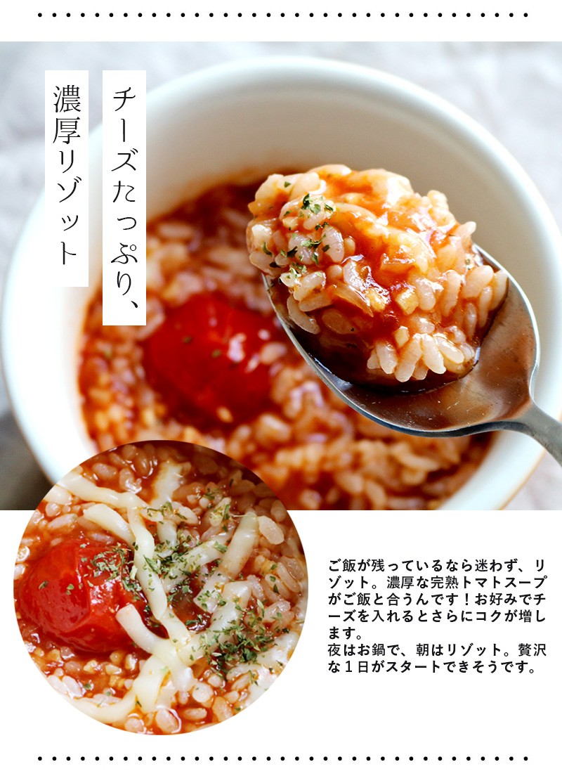 東京炎麻堂 トマト鍋 音鳴るぎょうざ鍋セット 完熟トマトスープ 3～4人前