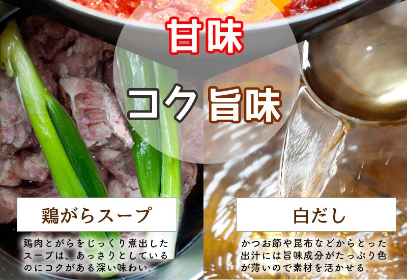 東京炎麻堂 トマト鍋 音鳴るぎょうざ鍋セット 完熟トマトスープ 3～4人前
