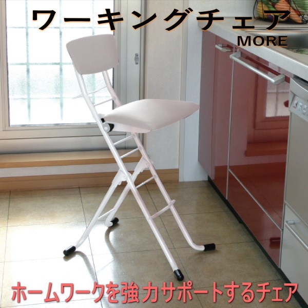 折りたたみ椅子 日本国産 フォールデングチェア 高さ調節可能チェア 