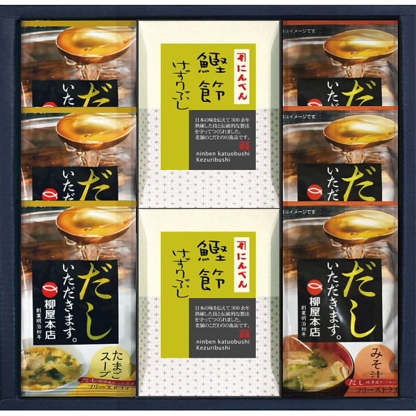 にんべん・フリーズドライスープギフト M-A ギフト包装・のし紙無料 (A4)