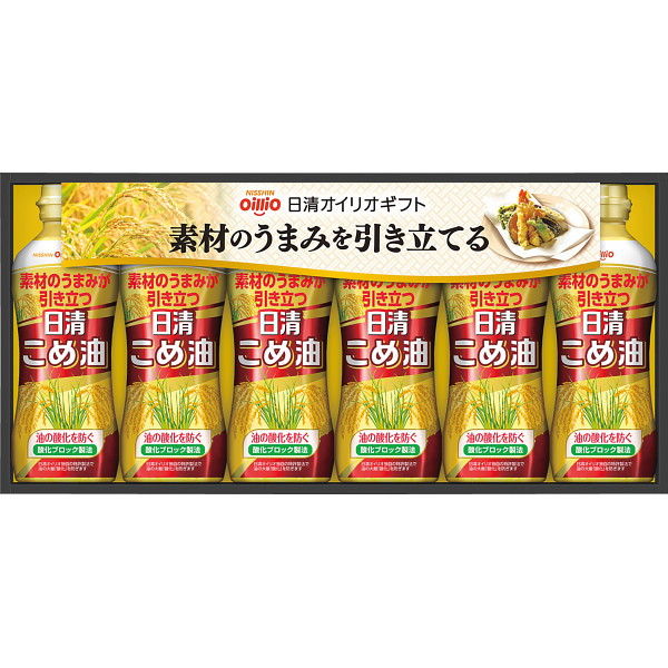 日清　こめ油ギフト KM-30A 4902380432784  (A3)　送料無料・包装無料・のし無料