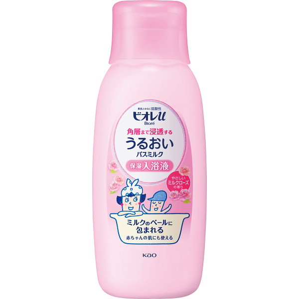 ビオレU　角層まで浸透する　うるおいバスミルク　本体  4901301245601  (B5)　送料無料・包装無料・のし無料
