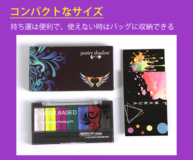 Qoo10] フェイスペイント 絵の具 ボディペイント