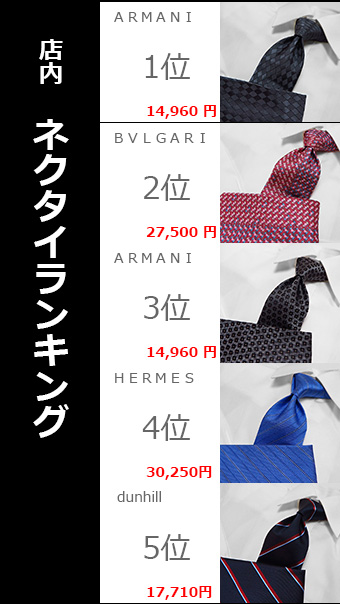 TOKYOインポート - HERMES ネクタイ(ブランド ネクタイ)|Yahoo