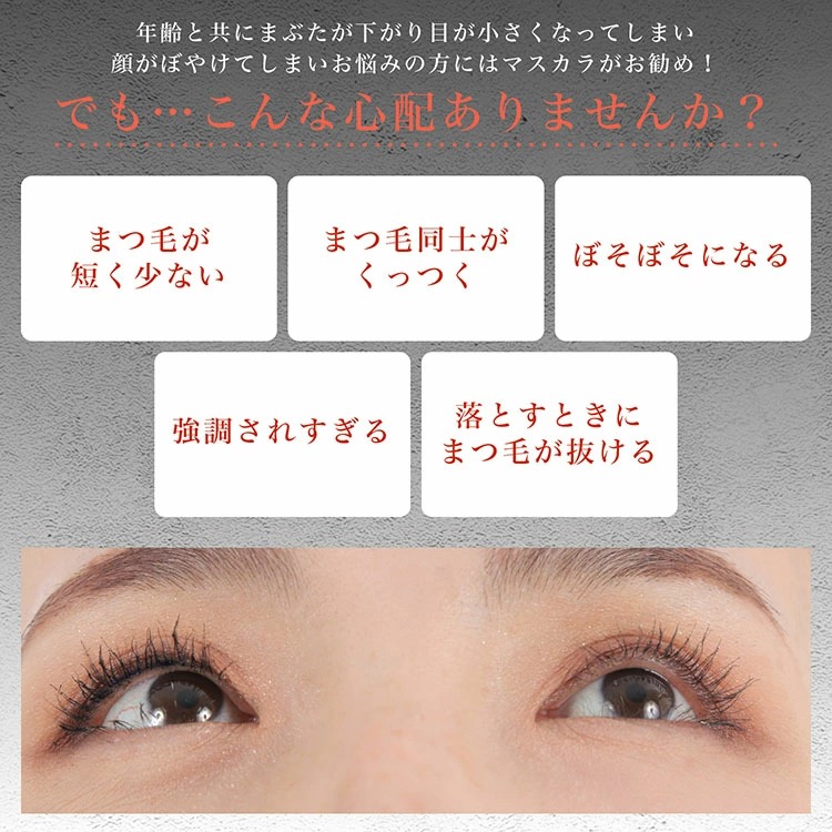 マスカラ・マスカラ下地 Bellflash Eyelash serum マスカラ・マスカラ下地 Bellflash Eyelash serum 楽天市場