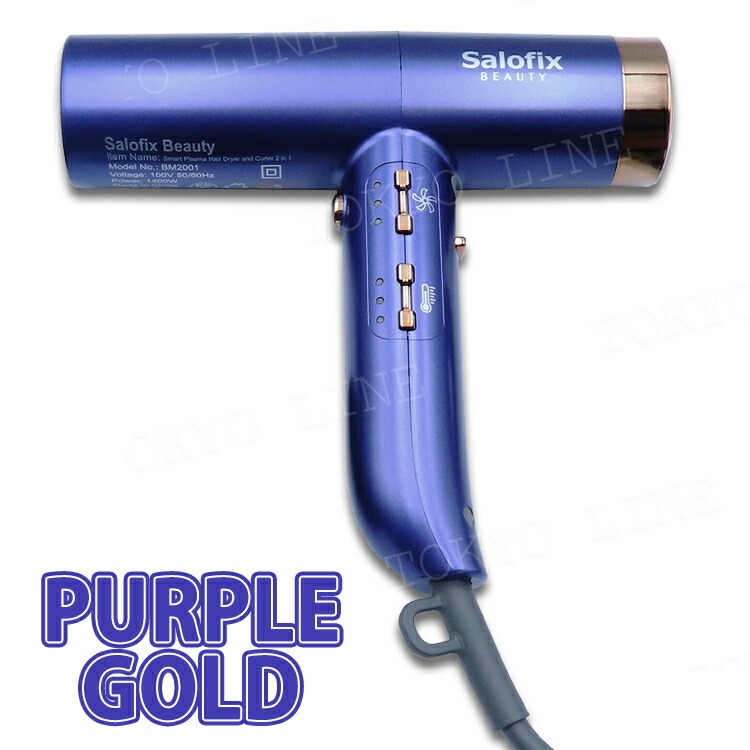 気流で自動的に巻き髪が作れる ウェーブ カーラー カールドライヤー