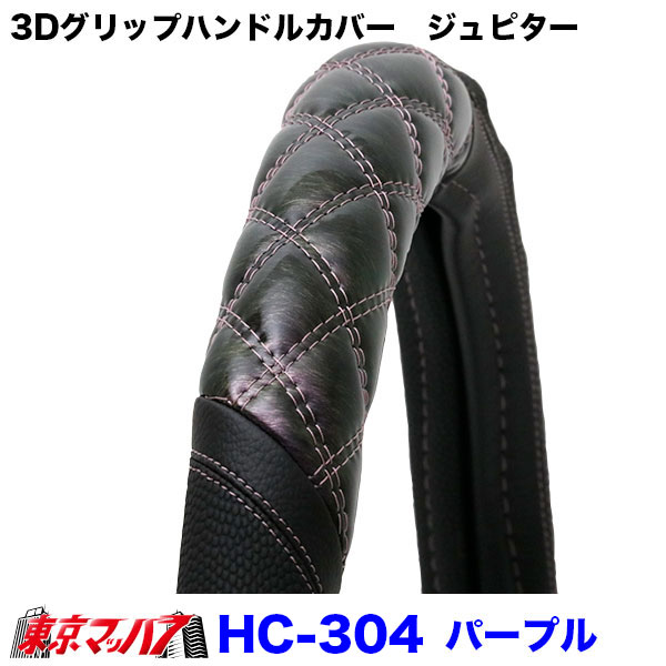 ya♡　ジュピターセット ジュピターのおすすめ人気商品一覧 通販 - Yahoo!ショッピング