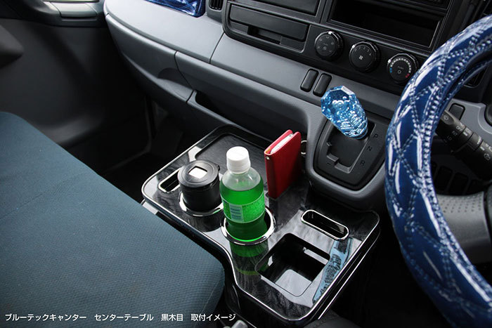センターテーブル ふそう20キャンター/ブルーテックキャンター 標準