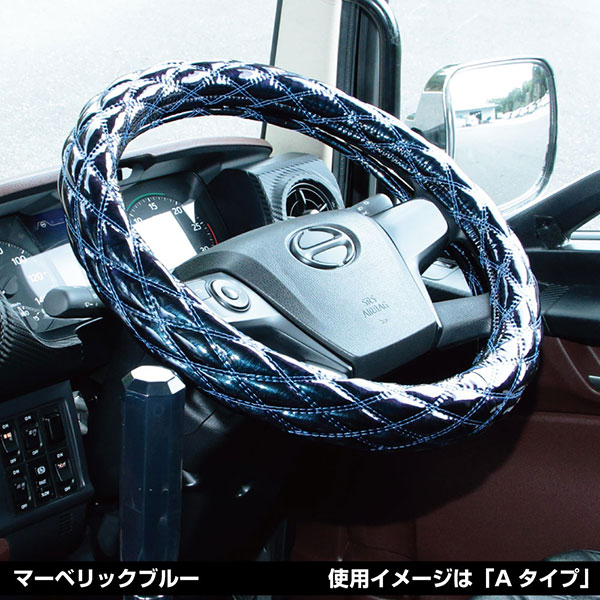 ジェットイノウエ 587507-587512 ハンドルカバー 極太 S 36〜37cm