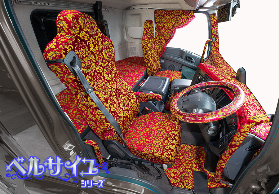 トラックフロントカーテン トラック用品 カーテン フロントカーテン