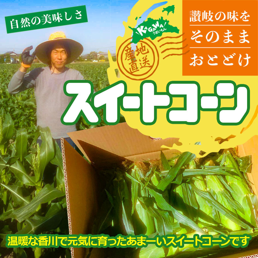 香川のうまいもん。