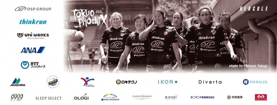 Tokyo Phoenix RC