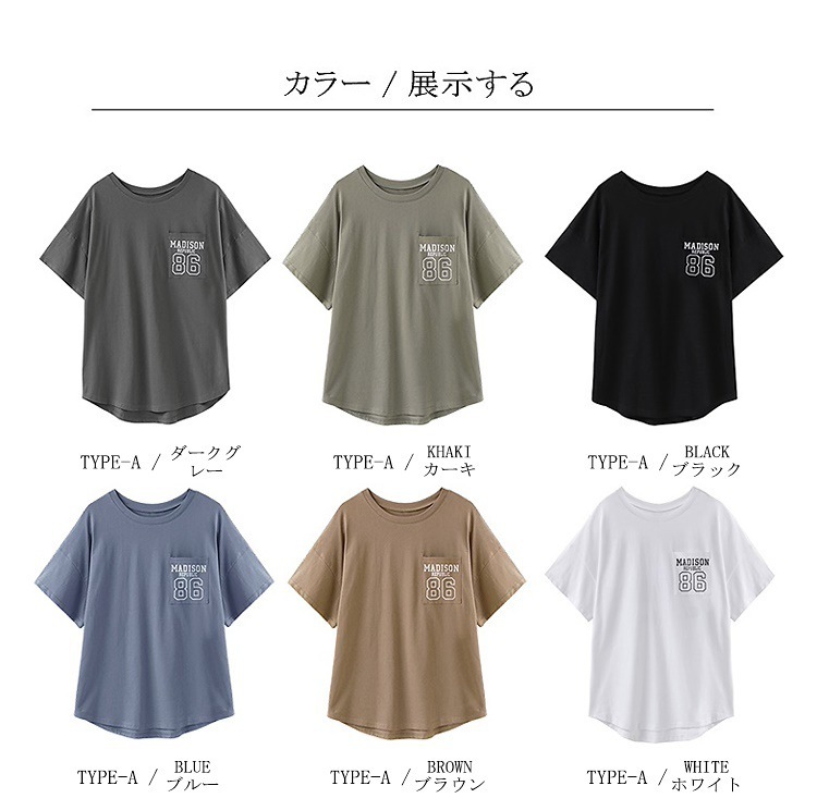 Tシャツ レディース トップス 半袖Tシャツ 夏 ゆったり 大きい