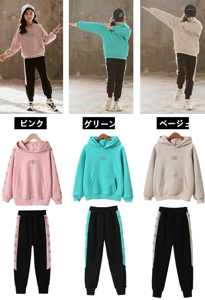 子供服 おしゃれ ジャージ 女の子 上下セット スウェット