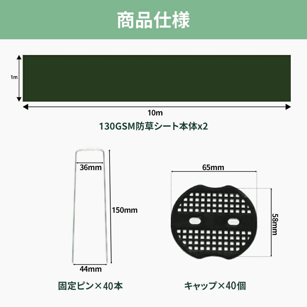 10％OFFクーポン！】防草シート 砂利 ピン 貼り方 防そうシート 除草