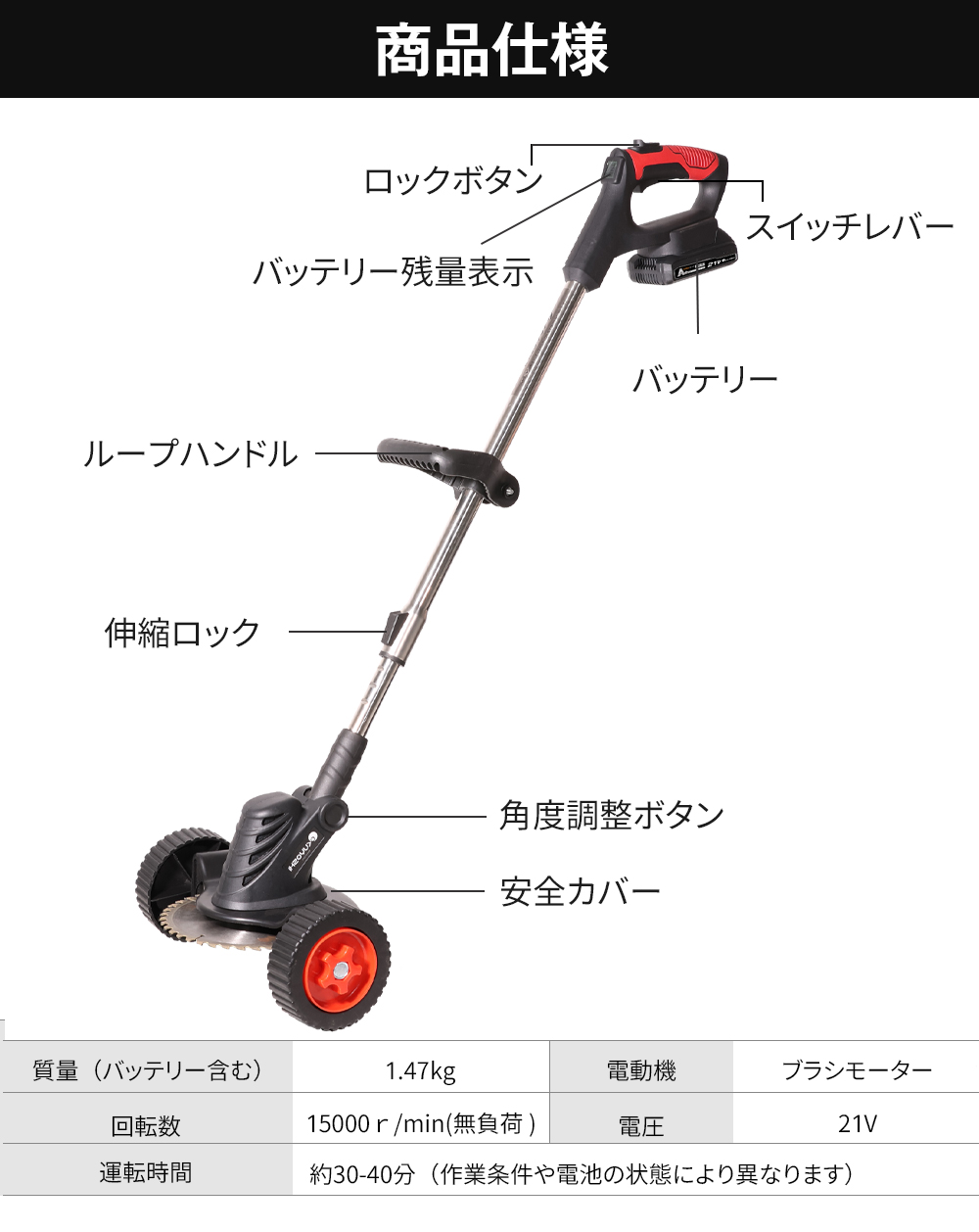 マキタ 電動草刈機の商品一覧|草刈機、刈払機|農業用|DIY マキタ 電動草刈機の商品一覧|草刈機、刈払機|農業用|DIY