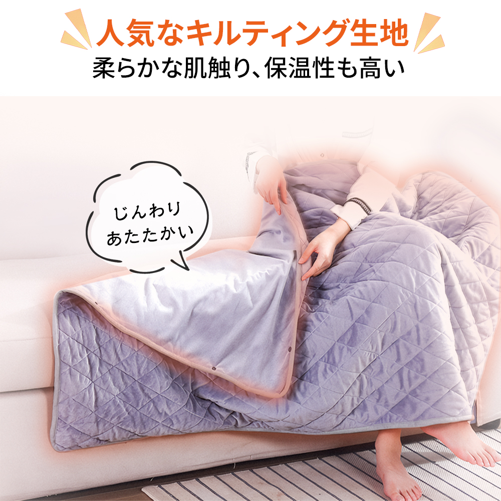 在庫一掃価格で3,880円】【あす楽】電気毛布 掛け敷き ひざ掛け 電気 