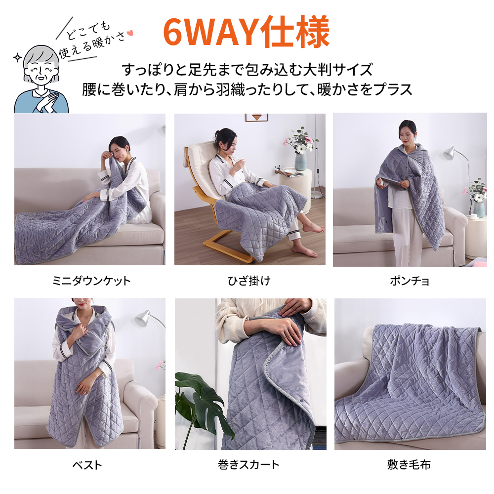 在庫一掃価格で3,880円】【あす楽】電気毛布 掛け敷き ひざ掛け 電気 