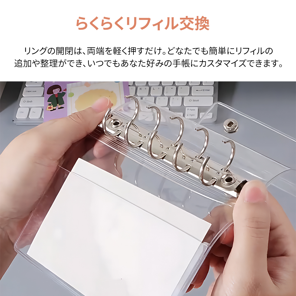 在庫一掃〜799円だけ！】【4タイプ選べ】シール帳 バインダー 透明 M5