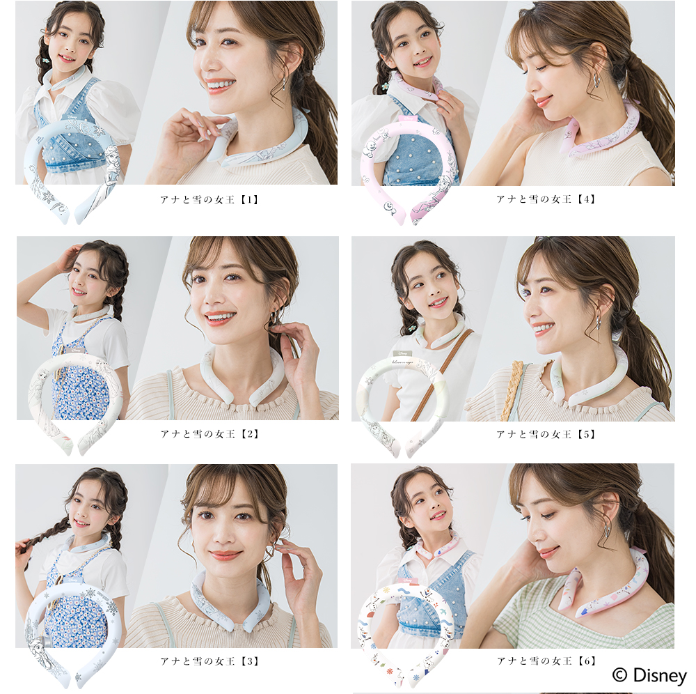 CICIBELLA ディズニー クールリング 意匠取得済み スマートアイス