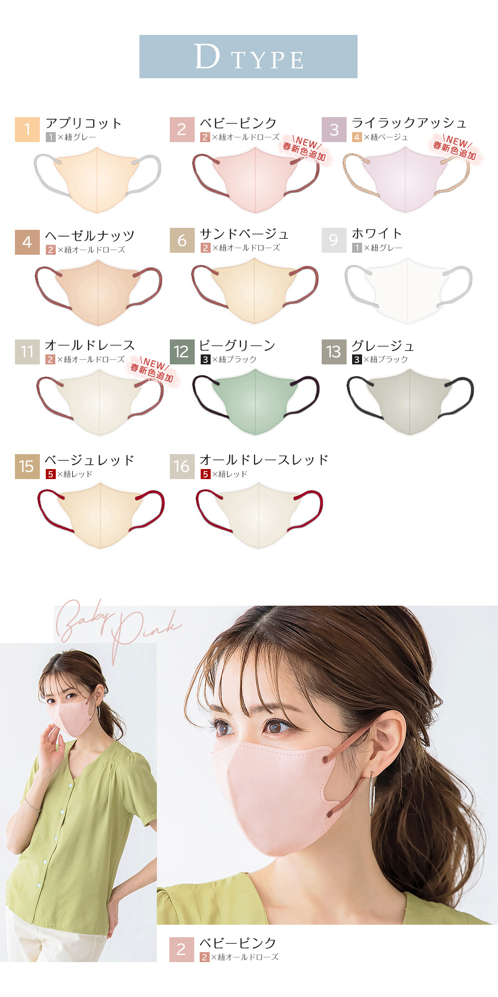 【20枚】3Dマスク シシベラ マスク不織布 立体マスク バイカラーマスク 不織布 血色 カラーマスク 冷感 小顔 cicibellaマスク 2袋セット 2袋X10枚入りマスク |  | 12