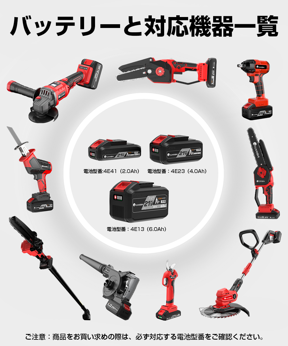 Amazon | チェーンソー 充電式 21V 3.0Ah大容量バッテリー2個