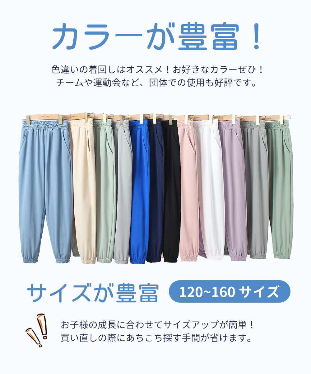 ストレッチ 冷感ロングパンツ 虫除け ロングパンツ ストレッチ