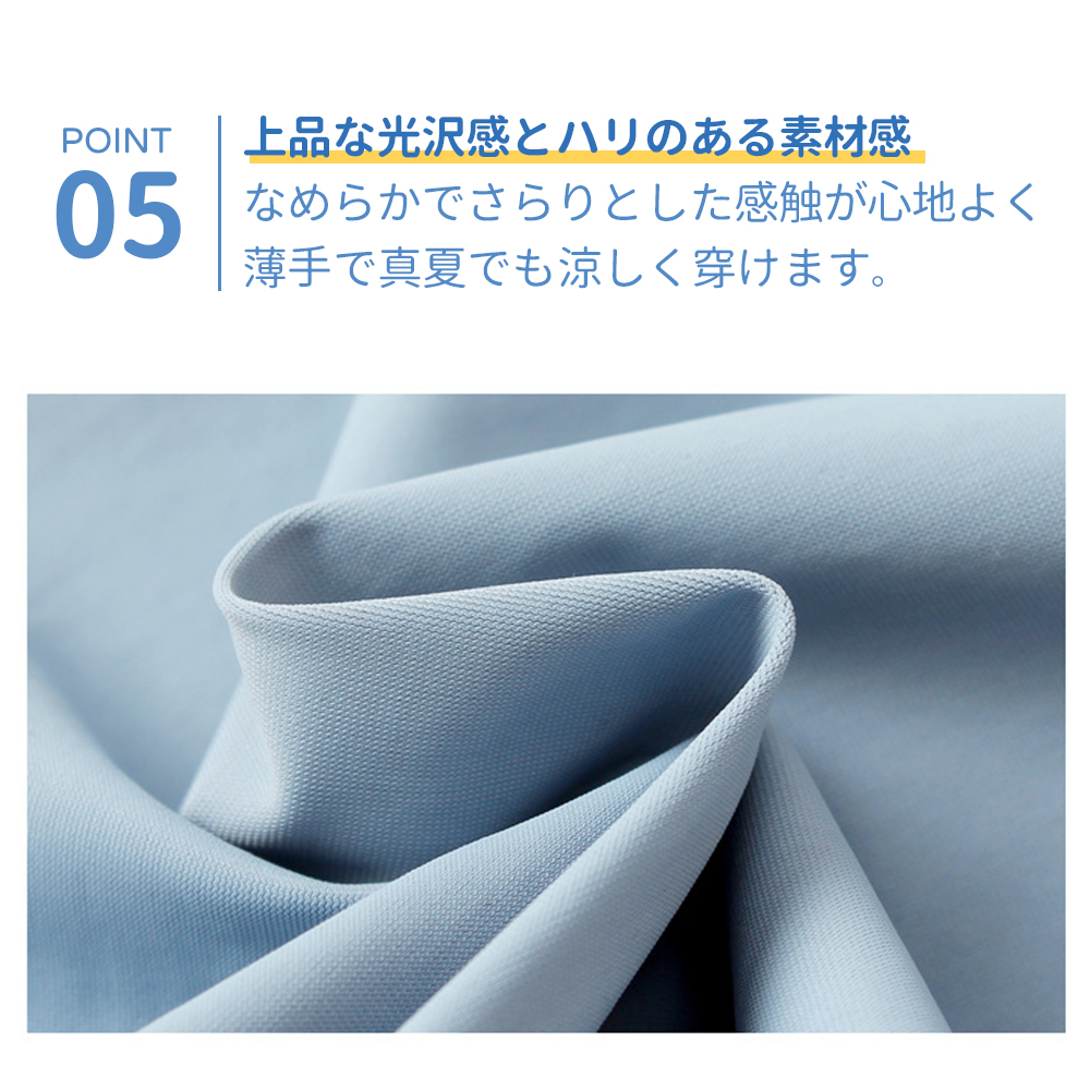 ストレッチ 冷感ロングパンツ 虫除け ロングパンツ ストレッチ