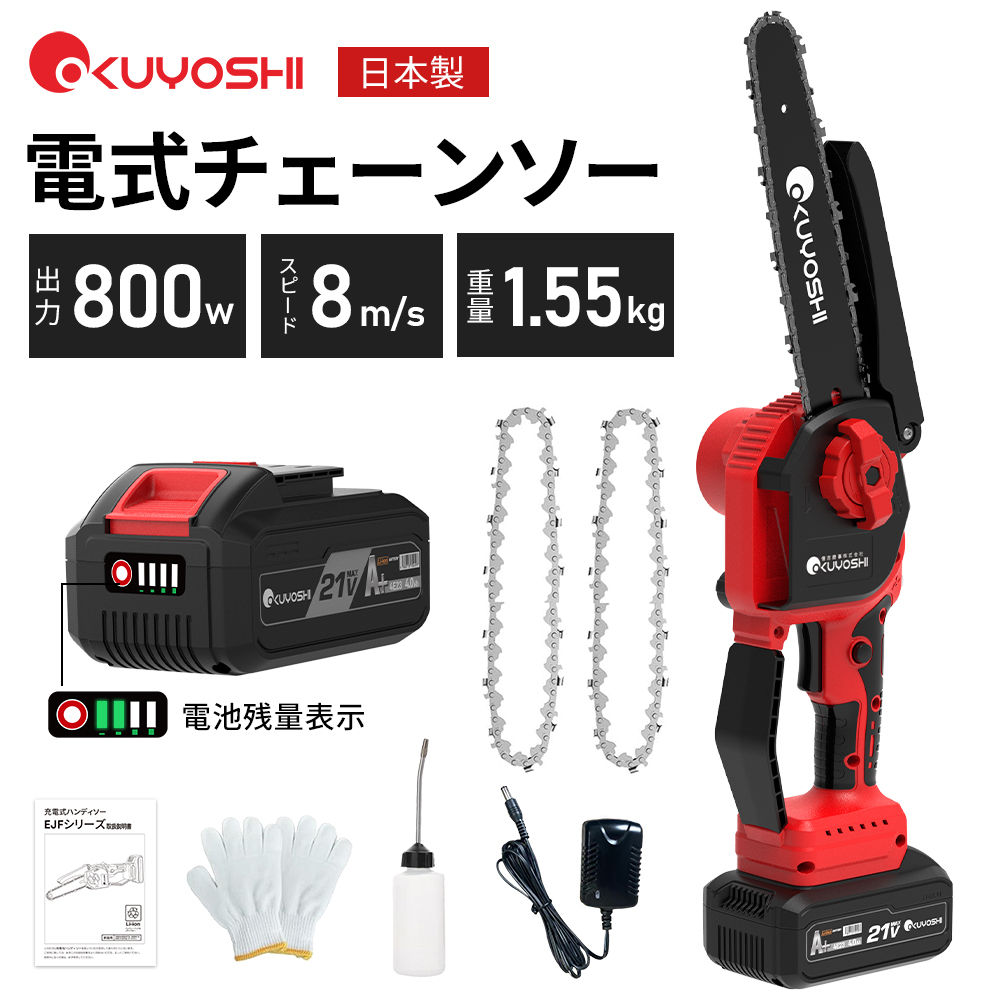 在庫一掃！最低6980円】【あす楽】高圧洗浄機 コードレス おすすめ