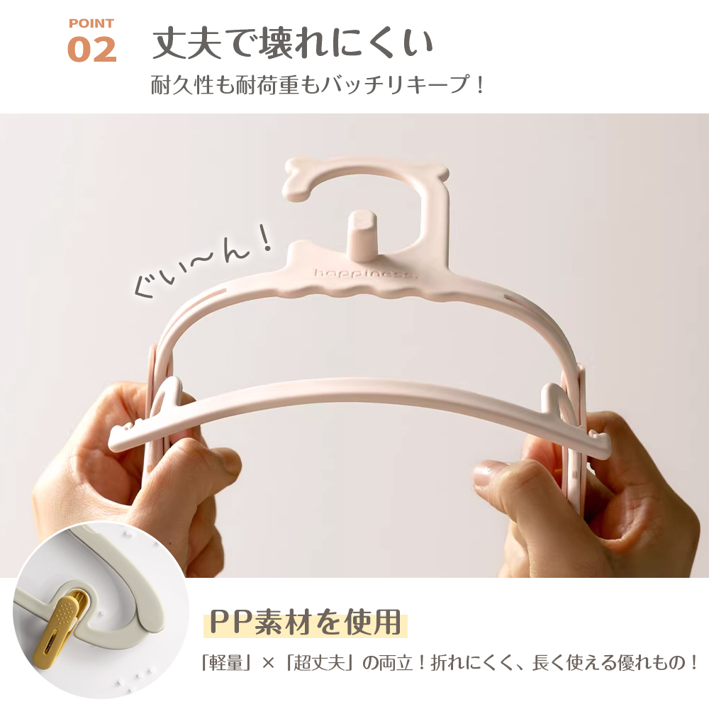 ベビーハンガー ハンガー 子供 キッズ 赤ちゃ...の詳細画像4