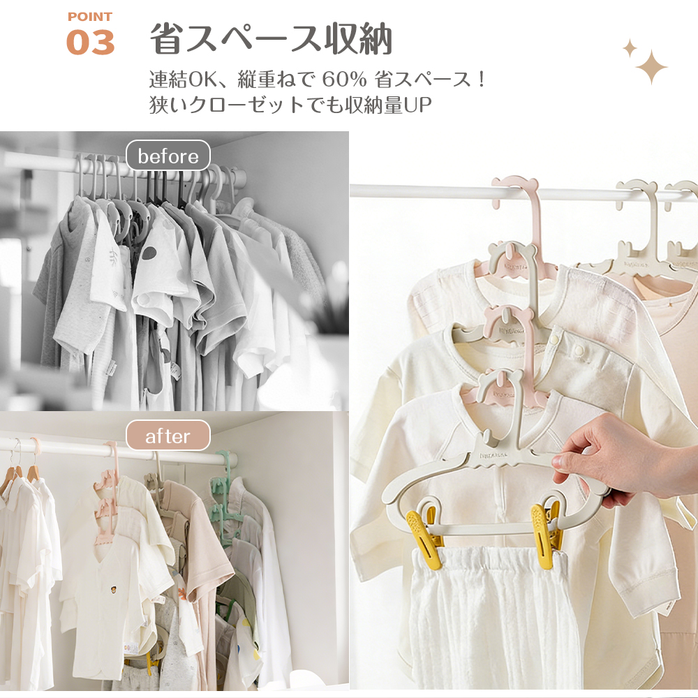 ベビーハンガー ハンガー 子供 キッズ 赤ちゃ...の詳細画像5
