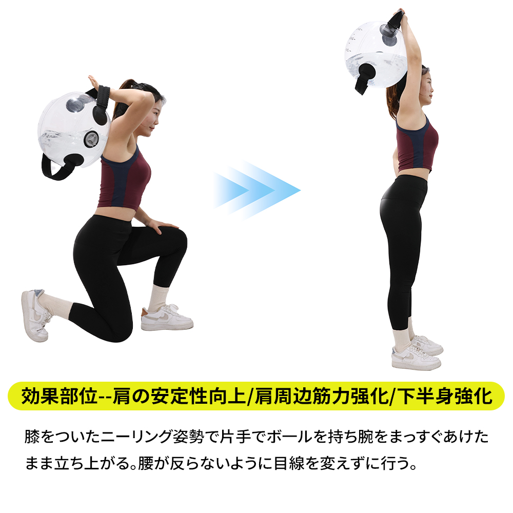 ウォーターバッグ 体幹トレーニング 最大33kg ボール 透明