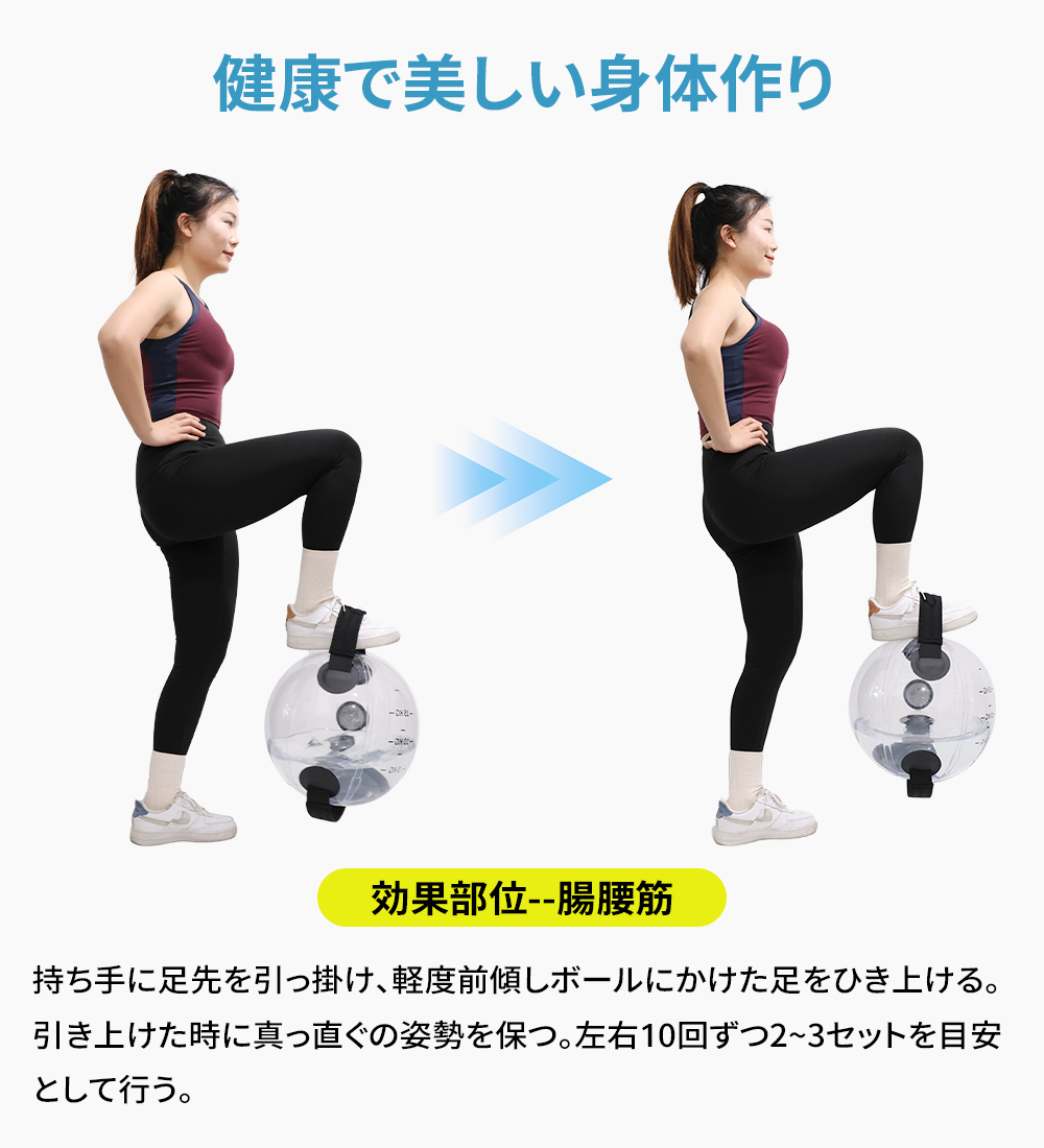 今 話題 の 人気 商品 ウォーターバッグ 体幹トレーニング 最大33kg ボール 透明 ウエイトトレーニング