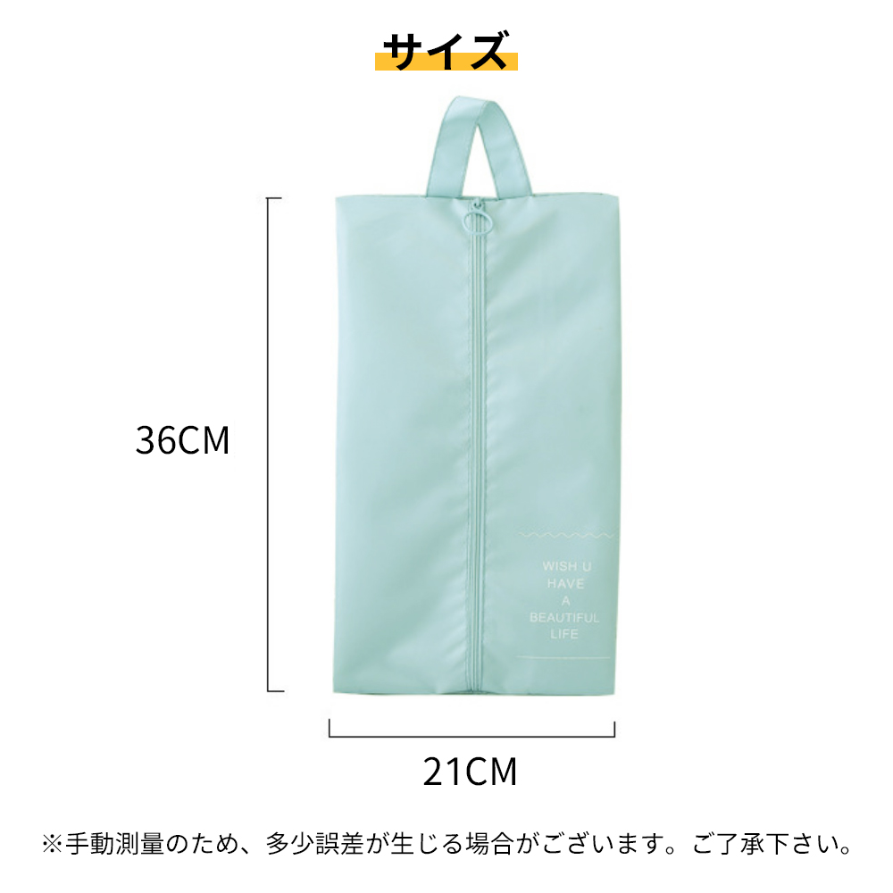 全6色 シューズバッグ メンズ レディース キッズ シューズケース