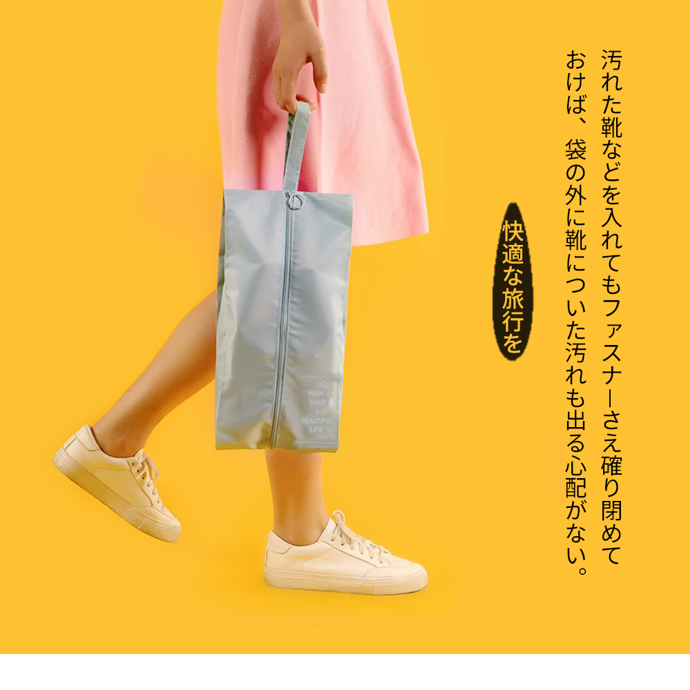 全6色 シューズバッグ メンズ レディース キッズ シューズケース