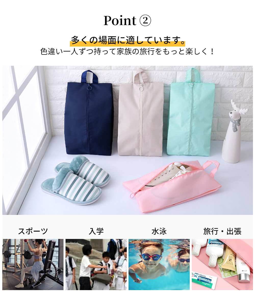 全6色 シューズバッグ メンズ レディース キッズ シューズケース